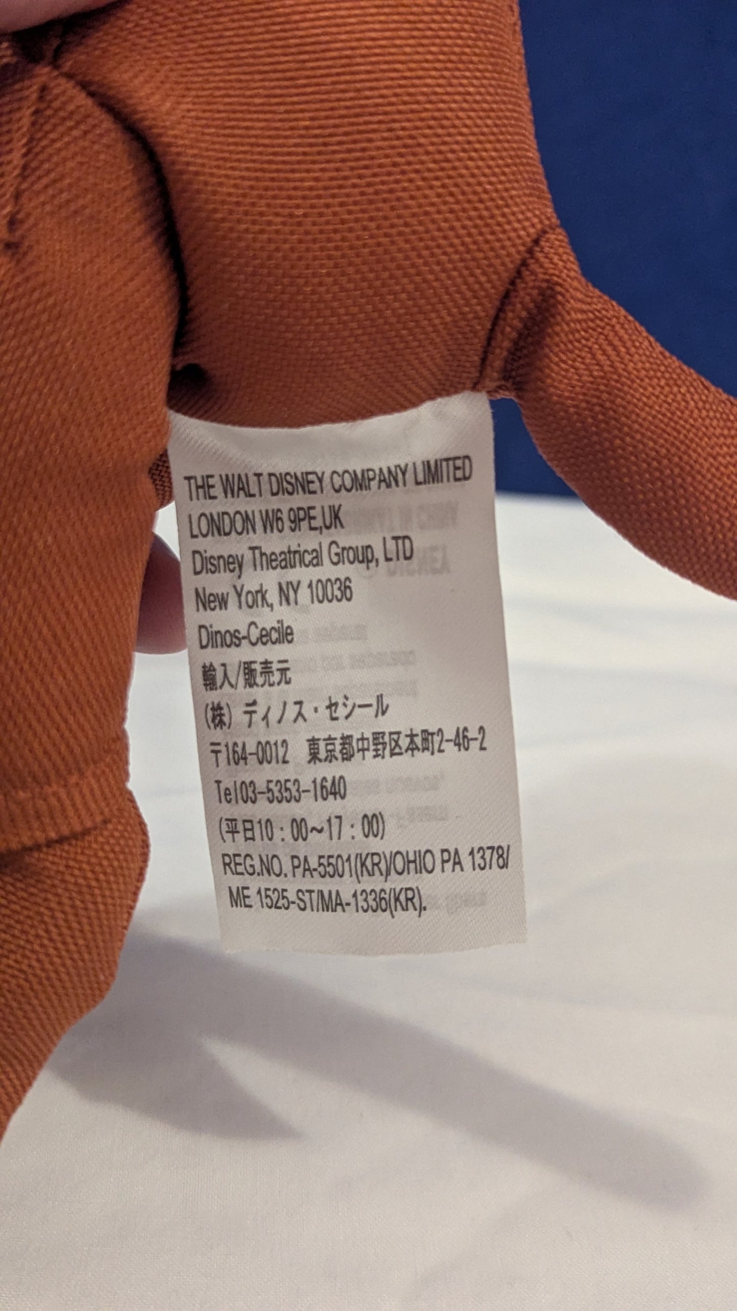 Disney The Lion King Timon 12" Plush