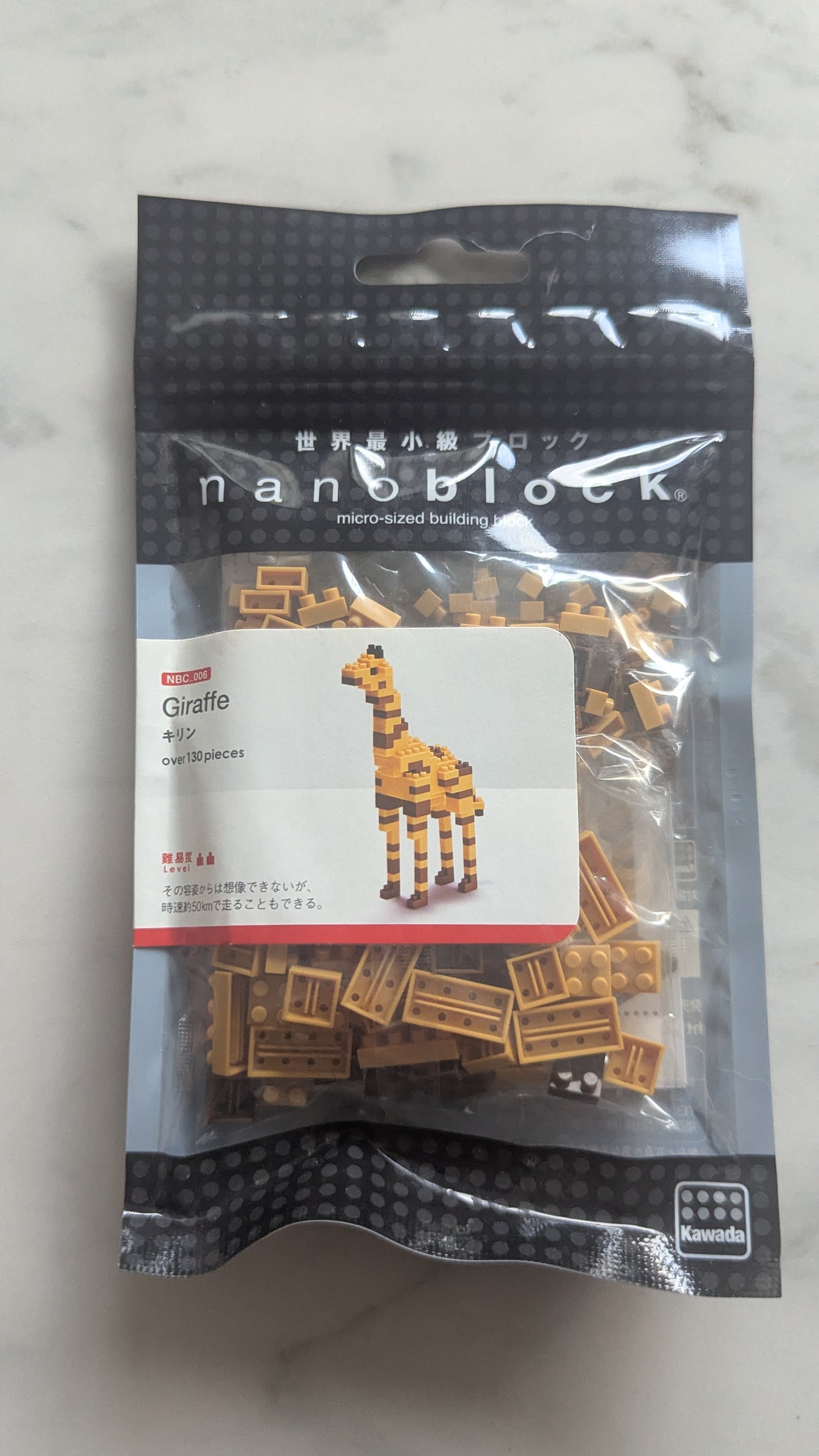 Giraffe NBC006