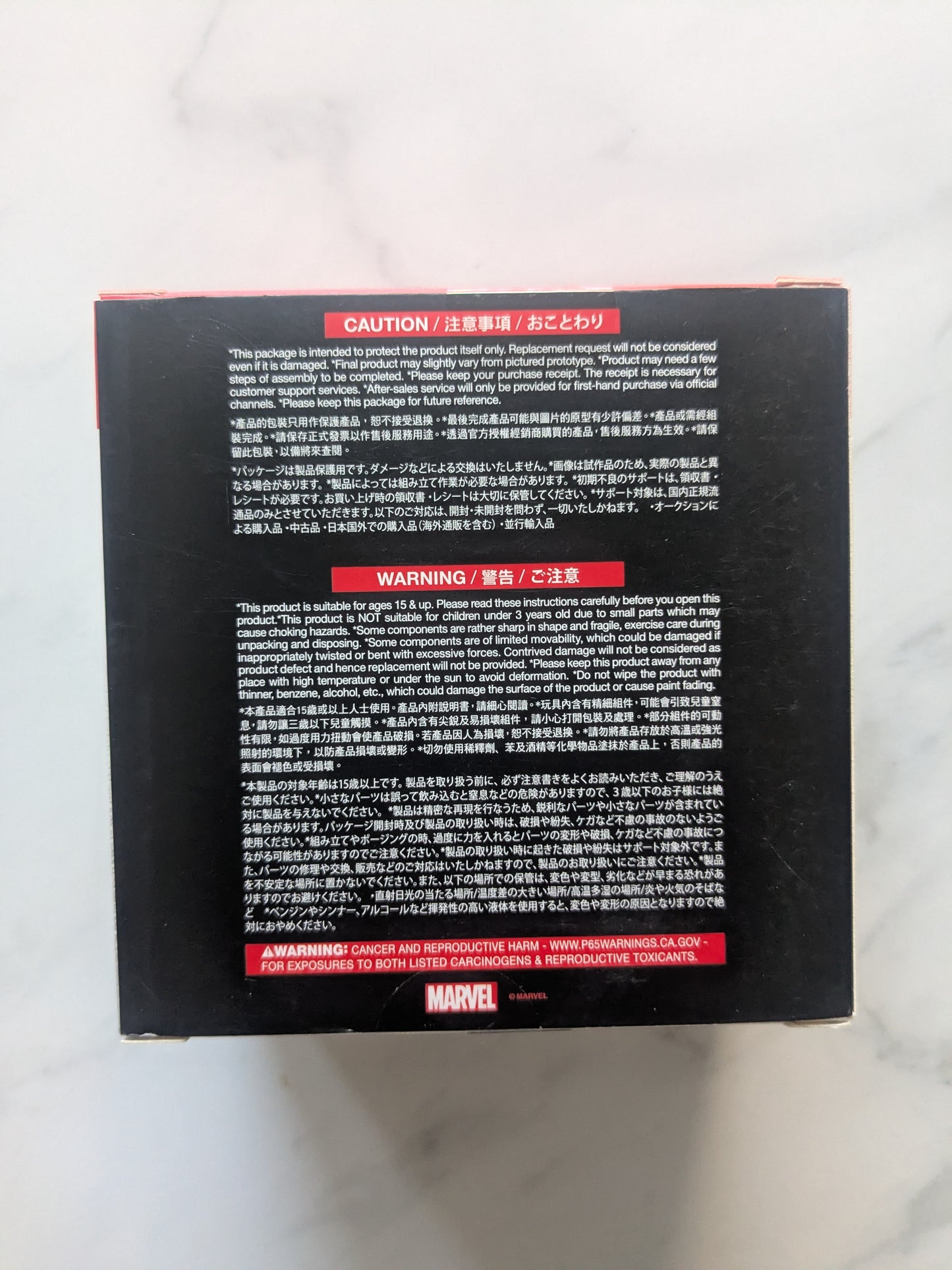 Cosbi Marvel Collection 065 Groot