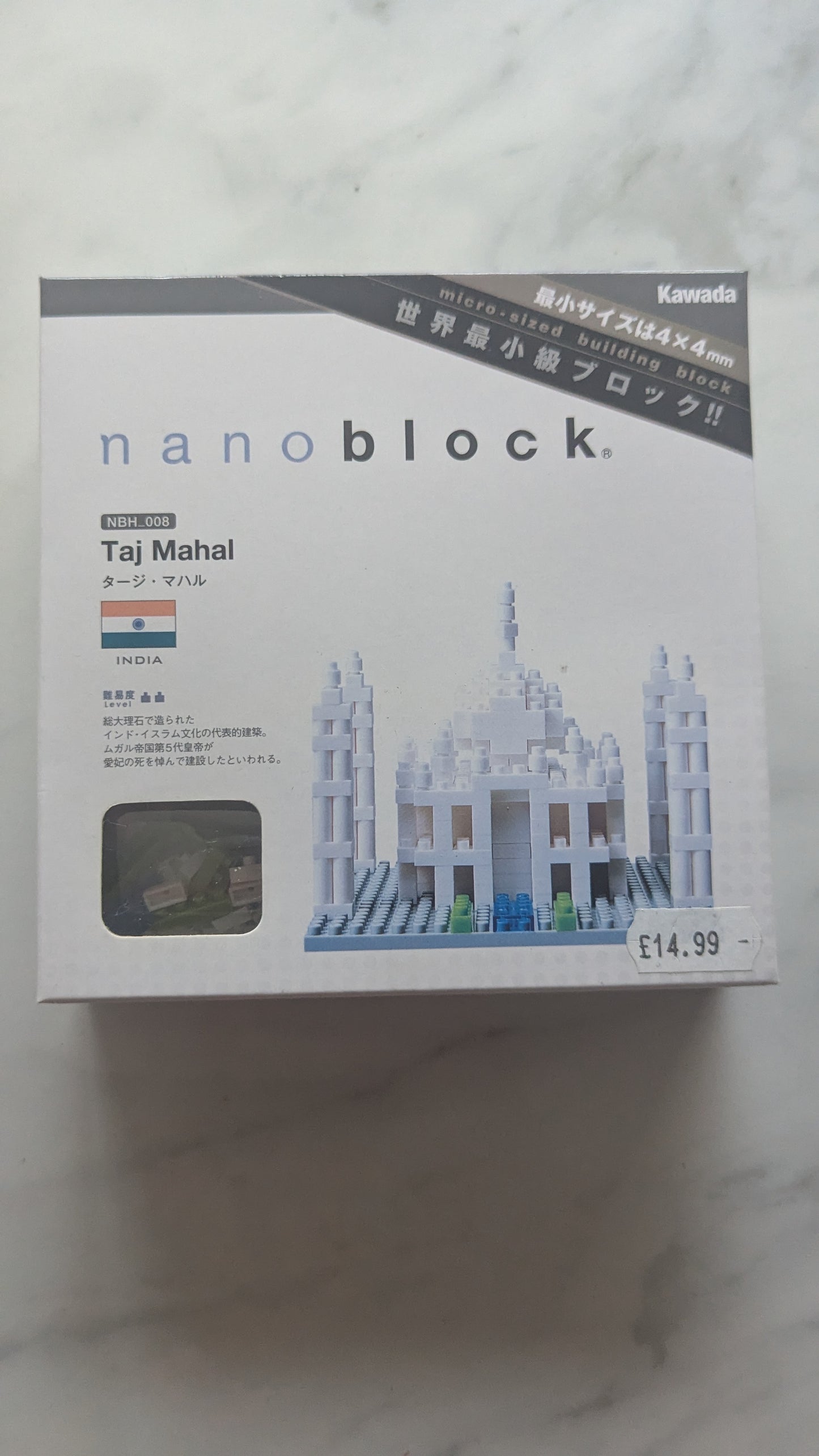 Taj Mahal NBH008